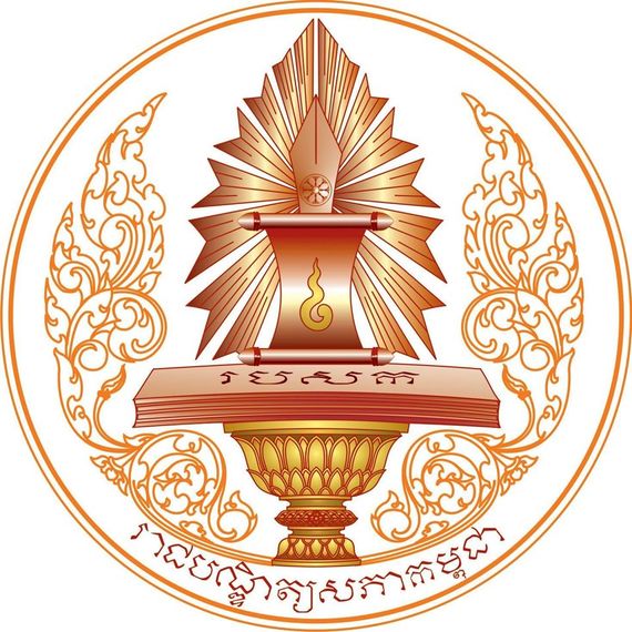 ផ្នែកបណ្តុះបណ្តាលនិងស្រាវជ្រាវ នៃរាជបណ្ឌិត្យសភាកម្ពុជា