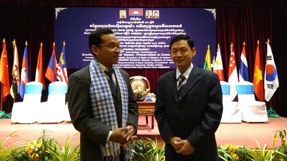 កិច្ចសម្ភាសន៍ជាមួយបណ្ឌិតសភាចារ្យ ស៊ុំ ឈុំប៊ុនអនុប្រធានរាជបណ្ឌិត្យសភាកម្ពុជា ស្តីពី សន្និសីទអន្តរជាតិលើកទី១៣ ស្តីពី តម្លៃវប្បធម៌អាស៊ីអាគ្នេយ៍៖ អភិរក្សក្នុងស្មារតីសហគមន៍ ថ្ងៃទី១៥ ខែធ្នូ ឆ្នាំ ២០១៧ សណ្ឋាគារភ្នំពេញ រាជធានីភ្នំពេញ ប្រទេសកម្ពុជា។ 