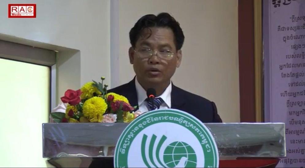 សុន្ទរកថាបើក«វគ្គបំប៉នគ្រូបង្រៀនជនជាតិចិននៅវិទ្យាស្ថានខុងជឺនៃរាជបណ្ឌិតសភាម្ពុជា ឆ្នាំ២០១៨-២០១៩ របស់ឯកឧត្តមបណ្ឌិតសភាចារ្យ សុខ ទូច ប្រធានរាជបណ្ឌិត្យសភាកម្ពុជា នាព្រឹកថ្ងៃអង្គារ ៩រោច ខែភទ្របទ ឆ្នាំច សំរឹទ្ធិស័ក ព.ស.២៥៦២ ត្រូវនឹងថ្ងៃទី១៨ ខែកញ្ញា ឆ្នាំ២០១៨ 