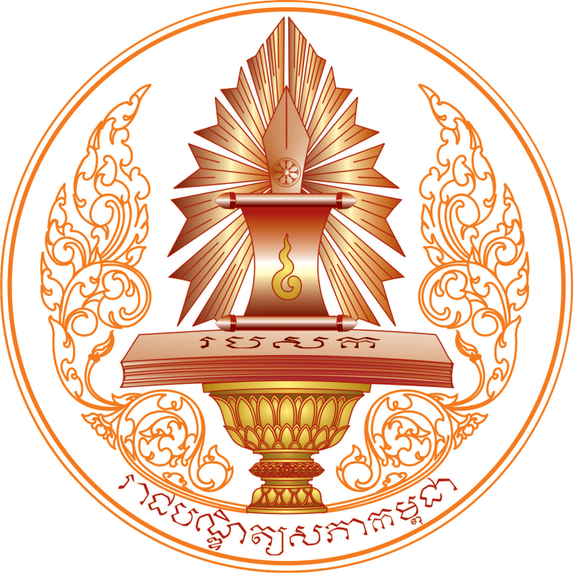 វីឌីអូស្ដីពី ការរៀបចំ និងការប្រព្រឹត្ដទៅនៃរាជបណ្ឌិត្យសភាកម្ពុជា ផលិតនៅថ្ងៃទី៧ ខែមករា ឆ្នាំ២០១៤ 