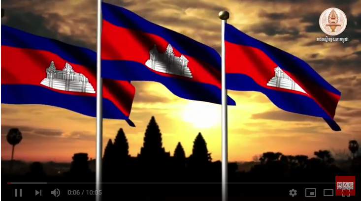 វីឌេអូស្ដីពី៖ ការរៀបចំ និងការប្រព្រឹត្ដិទៅនៃរាជបណ្ឌិត្យសភាកម្ពុជា ផលិតដោយក្រុមការងារព័ត៌មាននៃរាជបណ្ឌិត្យសភាកម្ពុជាឆ្នាំ២០១៨។ 
