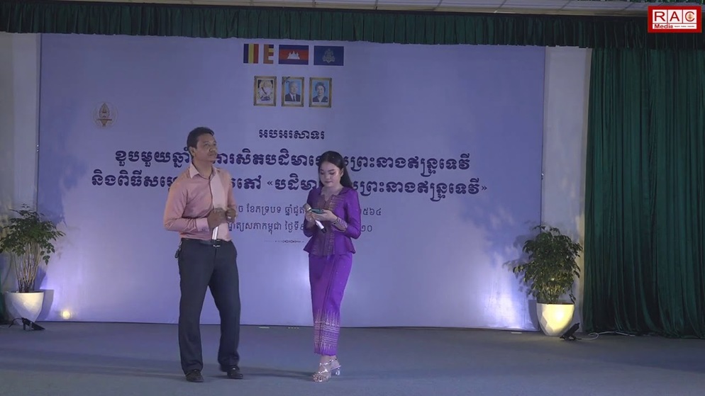 បទចំរៀងស្នេហ៍ប្រុសឧស្សាហ៍ ច្រៀងដោយ៖  លោក ជុំ ប៊ុនសួគ៌ និង កញ្ញា តាកេត សក្កដា 